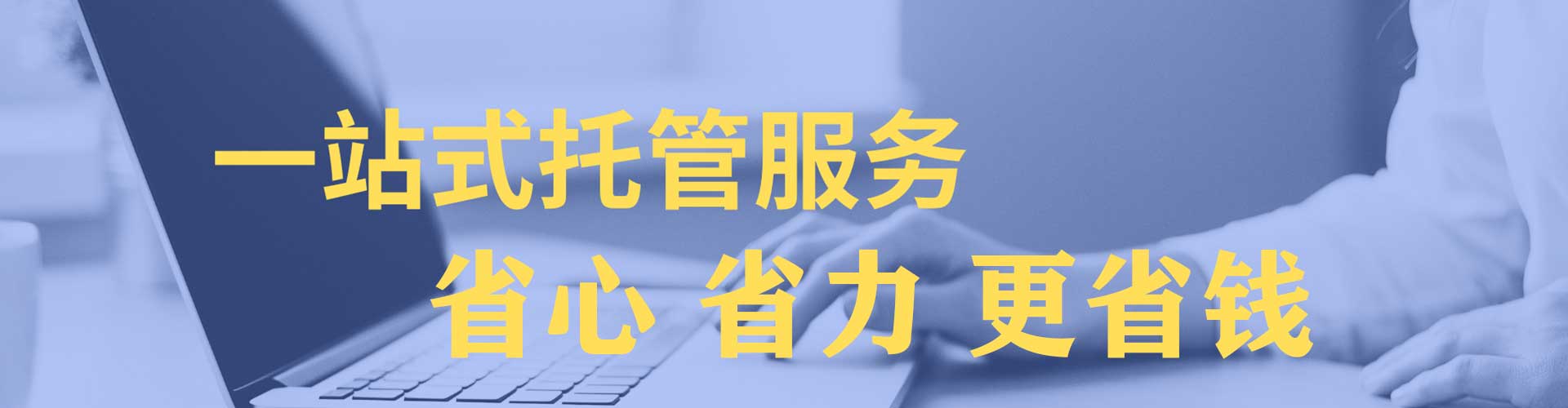 上杭信息流推广