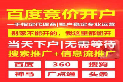 信息流广告创意案例展示