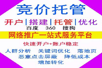 关键时刻，如何利用关键词竞价排名实现业绩翻倍