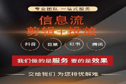百度推广的创意广告制作方法